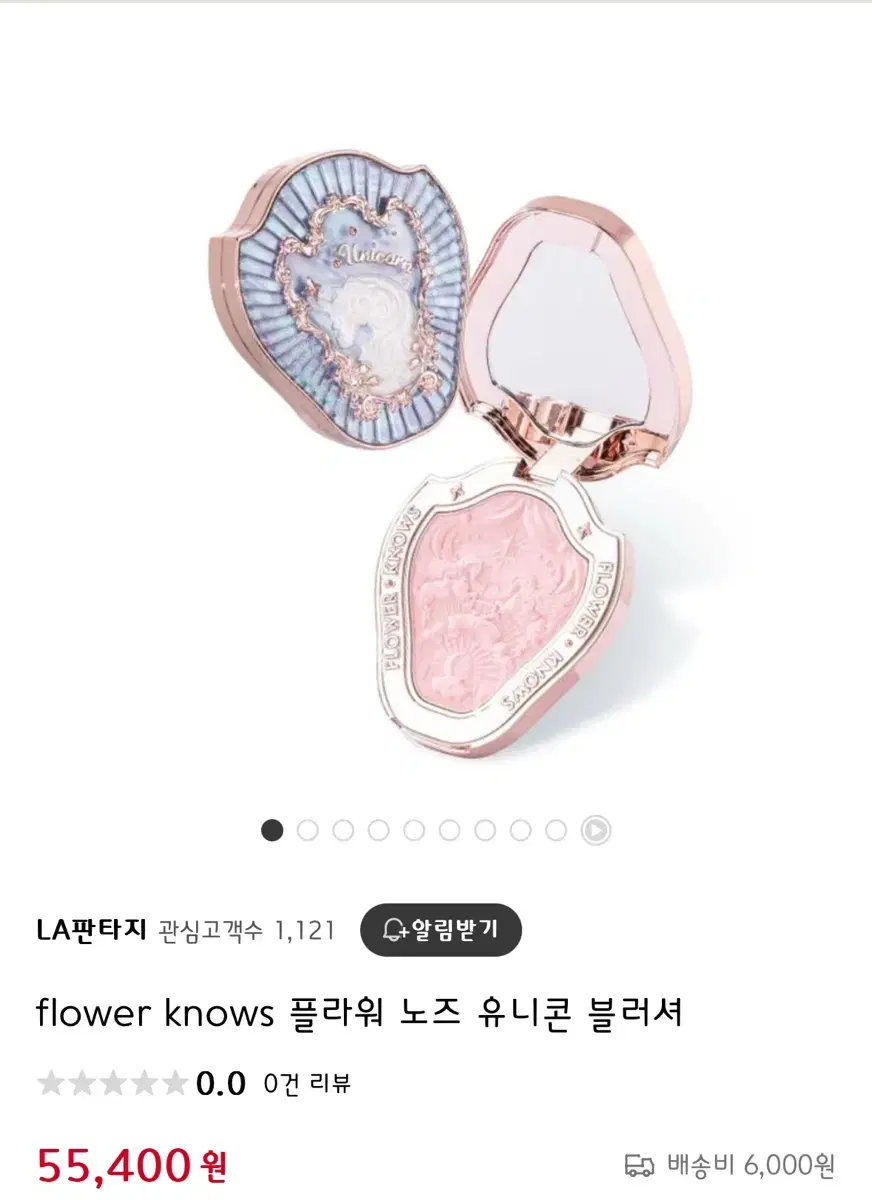 flower knows 플라워 노즈 유니콘 블러셔 1호